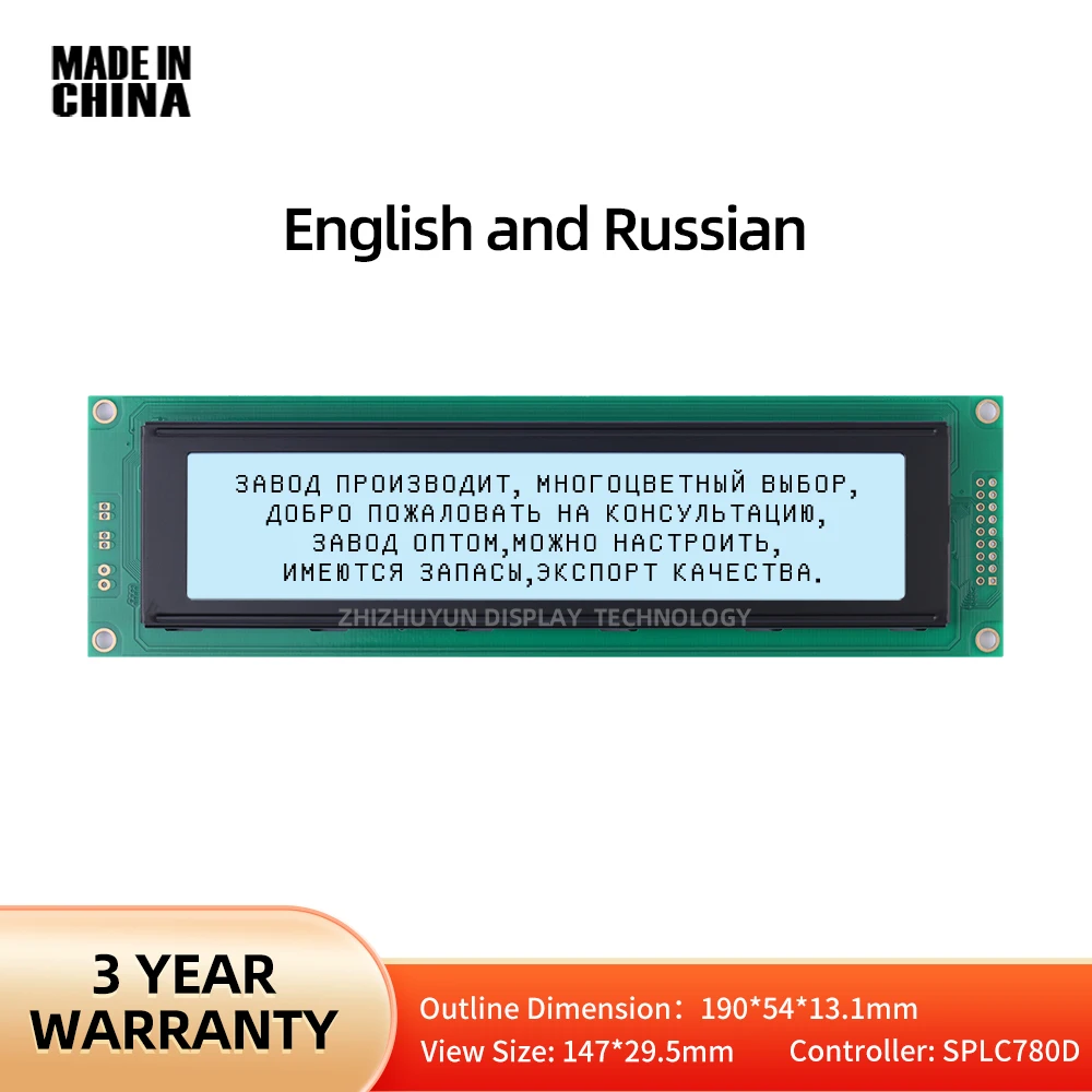 ЖК-дисплей 3 А дисплея экран серая пленка черные символы английский и русский