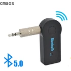 Беспроводной адаптер Bluetooth 5,0 2 в 1, приемник-передатчик со штекером 3,5 мм для автомобильного музыкального аудио Aux A2dp, приемник для наушников, гарнитура