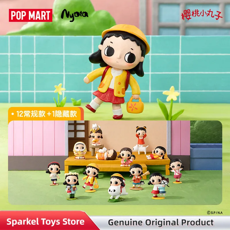 Фото Коллекционная фигурка POPMART Nyota X Chibi Maruko Chan: Слепая коробка-сюрприз, милая коллекционная фигурка, игрушка-подарок для взрослых №1
