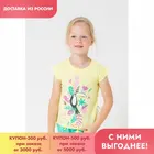 CROCKID, фуфайка, для девочек, К 300946, светложелтый к