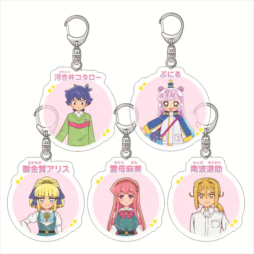 Anime Puniru Cute Slime Acrylic Keychain Creative Figure Desktop Decoration Accessories Collection Character Print Friend Gift