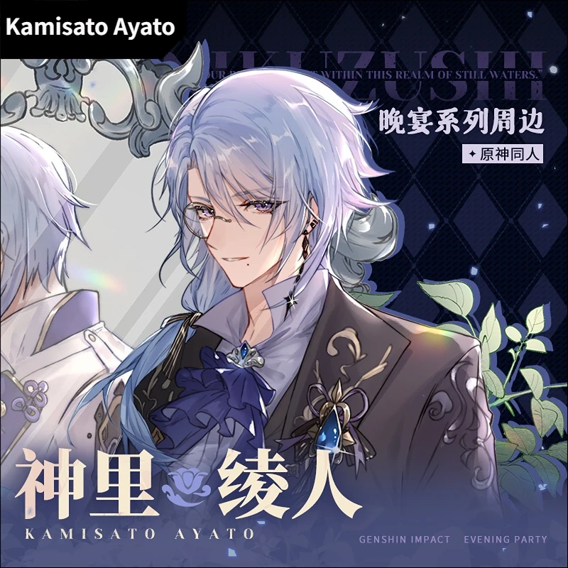 

Cosplay Game Genshin Impact Kamisato Ayato Anime Cartoon Double Sided Acrylic Stand Up Badge Laser Ticket Collection Gifts