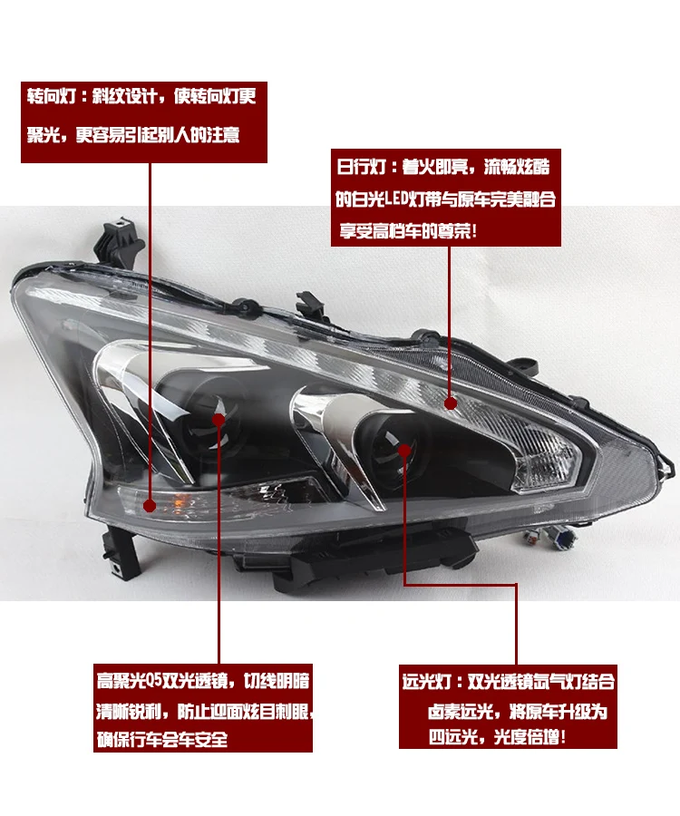 Автомобильный бампер altima фара для Nissan Teana 2013 ~ 2015y светодиодные DRL автомобильные