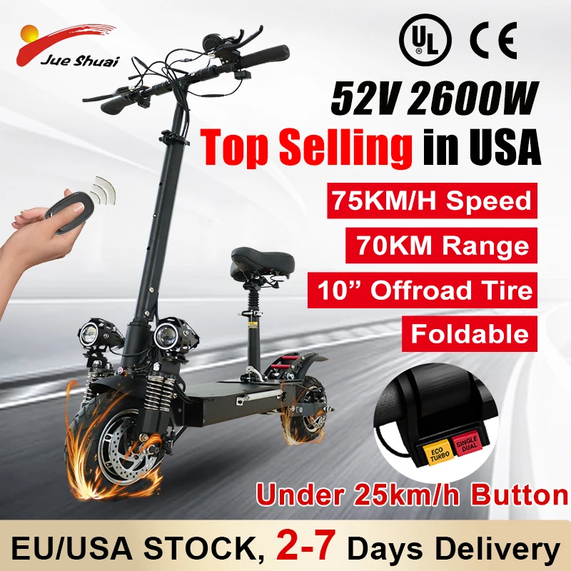 

Электрический скутер для взрослых, 2600 Вт, 75 км/ч