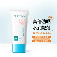 50g sunscreen spf50pa uv protection summer refreshing isolation lotion womens concealer three in one free shipping