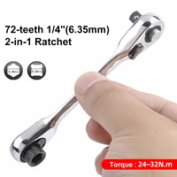 mini 14 inch 72 tooth double ended quick socket ratchet wrench square head screwdriver bits narrow slot ratchet socket wrench