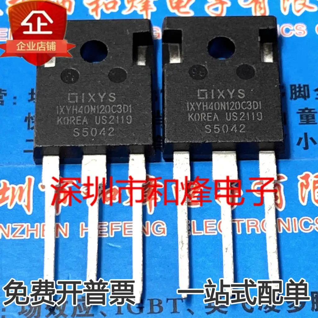 

5PCS-10PCS IXYH40N120C3D1 MOS TO-247 1200V 40ANEW AND ORIGINAL ON STOCK