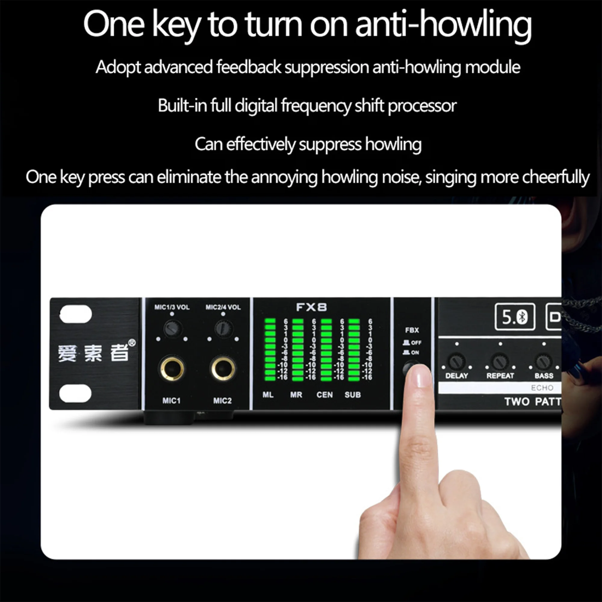 Профессиональный цифровой напольный эквалайзер KTV с поддержкой Bluetooth для караоке