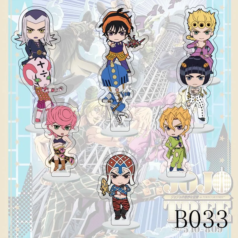 

9 шт./компл., версия, фигурка аниме Jojo, Женская драпировка, Необычные приключения, драпировка, йотаро, Kakyoin, настольное украшение