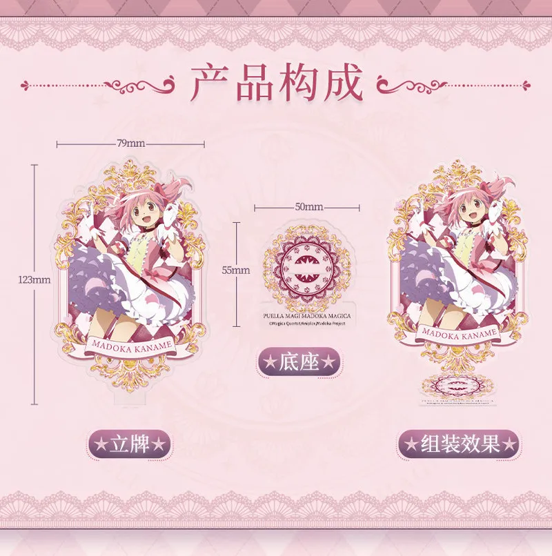 Фото В наличии натуральная Puella Magi Madoka Magica двухместная акриловая стоячая доска украшение для рабочего стола Kaname Madoka Akemi Homura №4