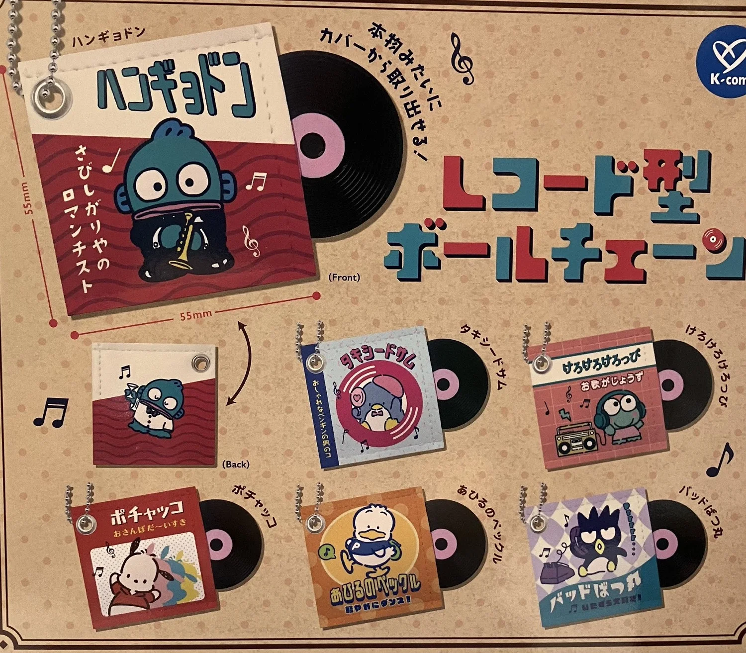 K Company Capsule Toy милая кавайная игрушка в форме пластинки с шариковой цепочкой стиле