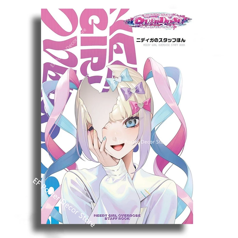 

Плакат с мультяшной девушкой А4/A3