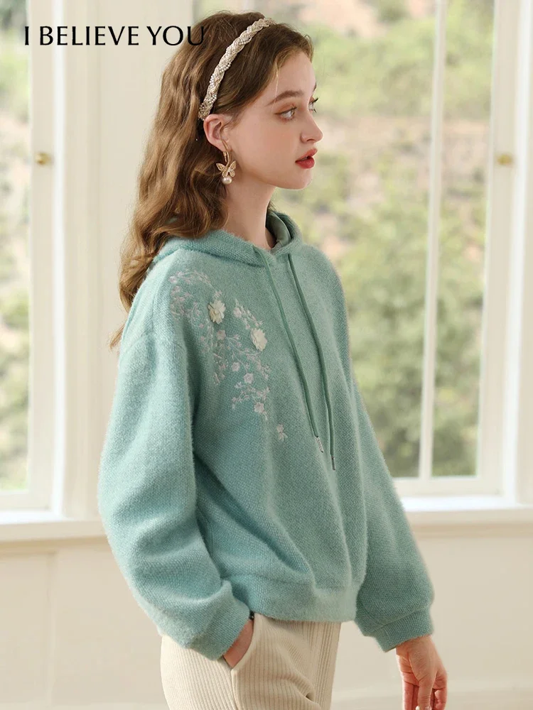 Женский кашемировый свитер с капюшоном I BELIEVE YOU 2023 мягкий свободный Зимний
