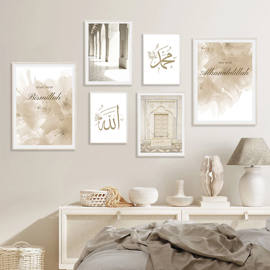 

Islamic Calligraphy Bismillah Floral Bohemia Posters Canvas Painting Wall Art Print Muslim Picture Mosque Living Room Home Decor