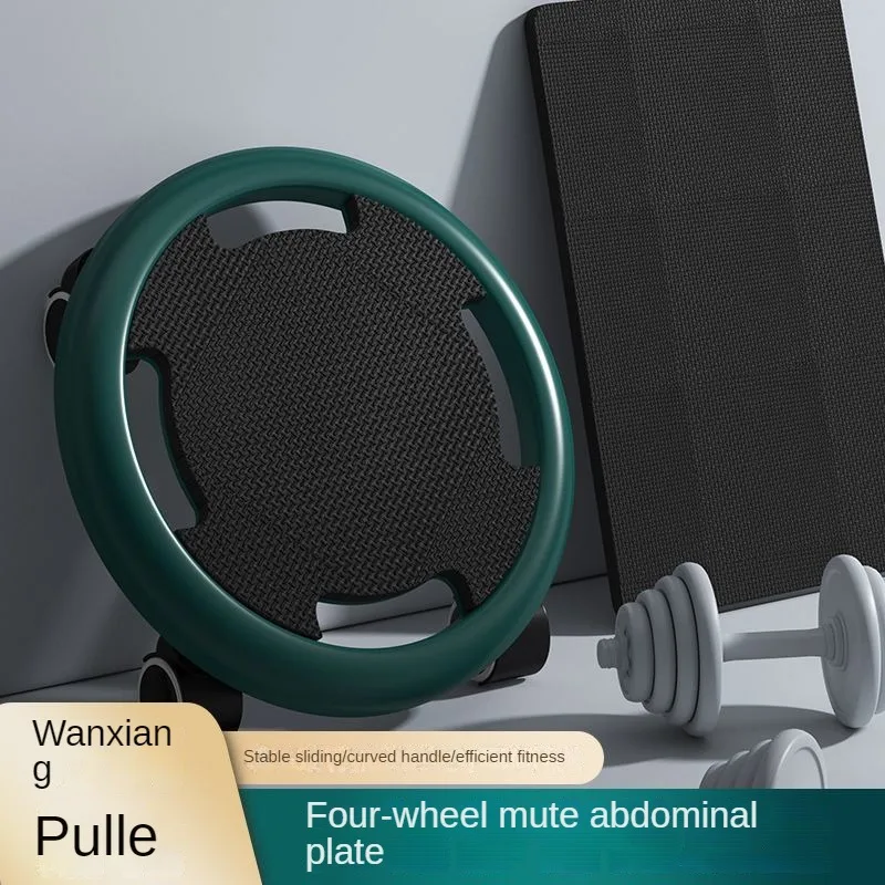 

Sliding Plate Fitness Silent Abdominal Wheel Abdominal Muscle Sliding Plate Indoor Sports Equipment Men Women Strength Trainer