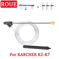 for karcher high pressure cleaner wet sandblasting gun kit nozzle for jet washer car cleaning hose rust removal car wash tool