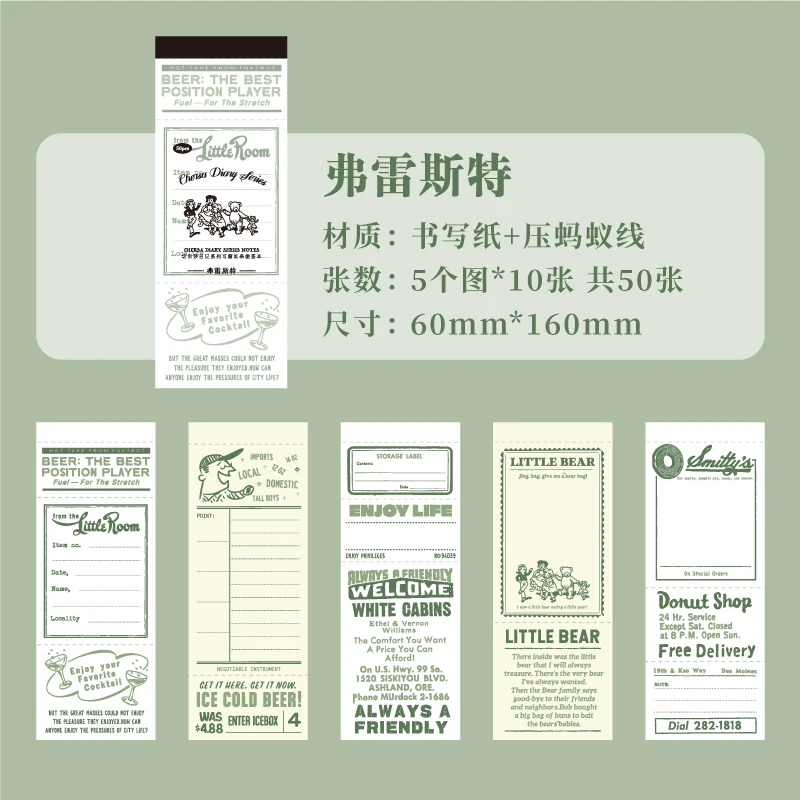 

Блокнот Journal GO, 50 листов