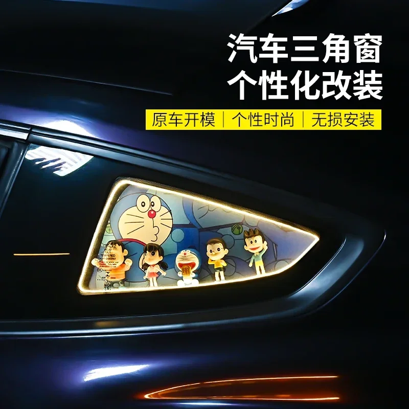 Buic.k Lacross.e 2023 автомобильная треугольная декоративная лампа для окон забавная