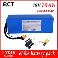 18650 cells electric bicycle battery 48v 20ah lithium 48v ebike battery pack for 350w 500w 750w 1000w motor54 6v 2a charger