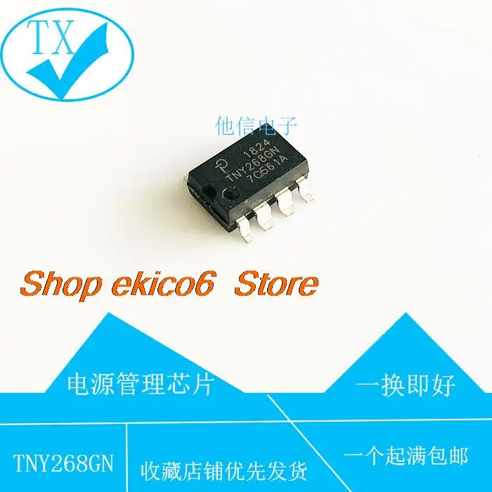 10 шт. оригинальный товар TNY268GN TNY267GN TNY266GN TNY265GN TNY263GN7