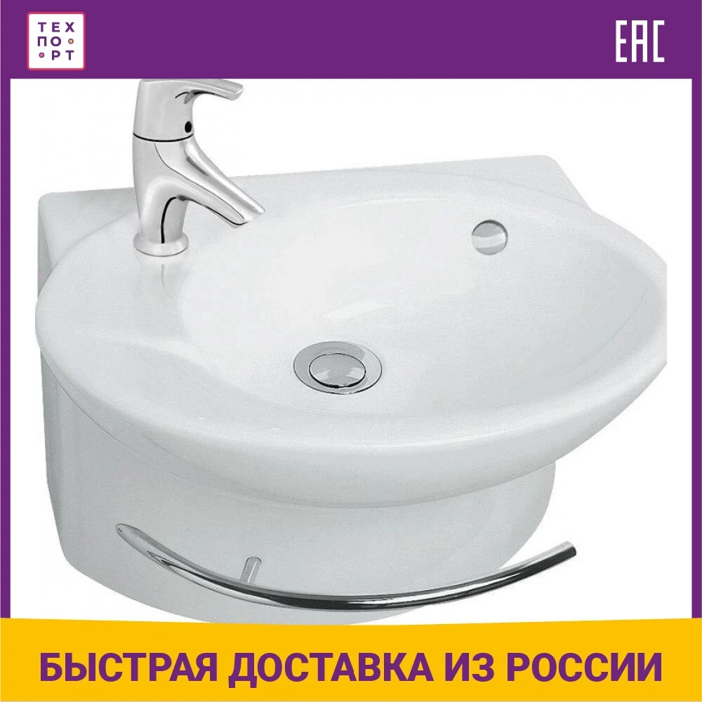 Раковина Jacob Delafon Presquile 45х33 см (E1337-00) | Строительство и ремонт