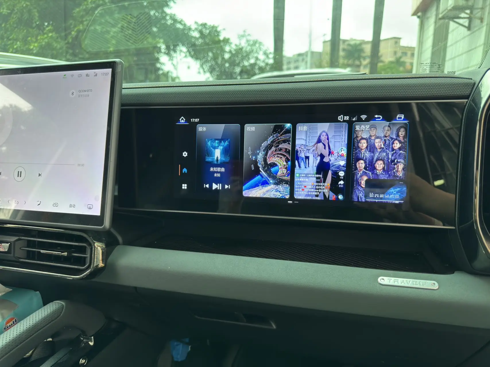 Andriod 13.0 для Jetour Traveler/Shanhai T2 второй пилот пассажирский сенсорный экран головное