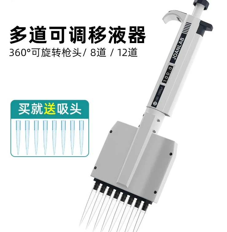 Одноканальный разряд пипетки 8-канальный дозатор лабораторная