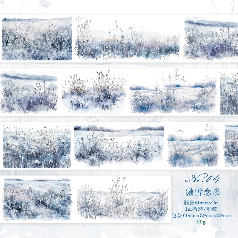 

Декоративные клейкие ленты Alideco