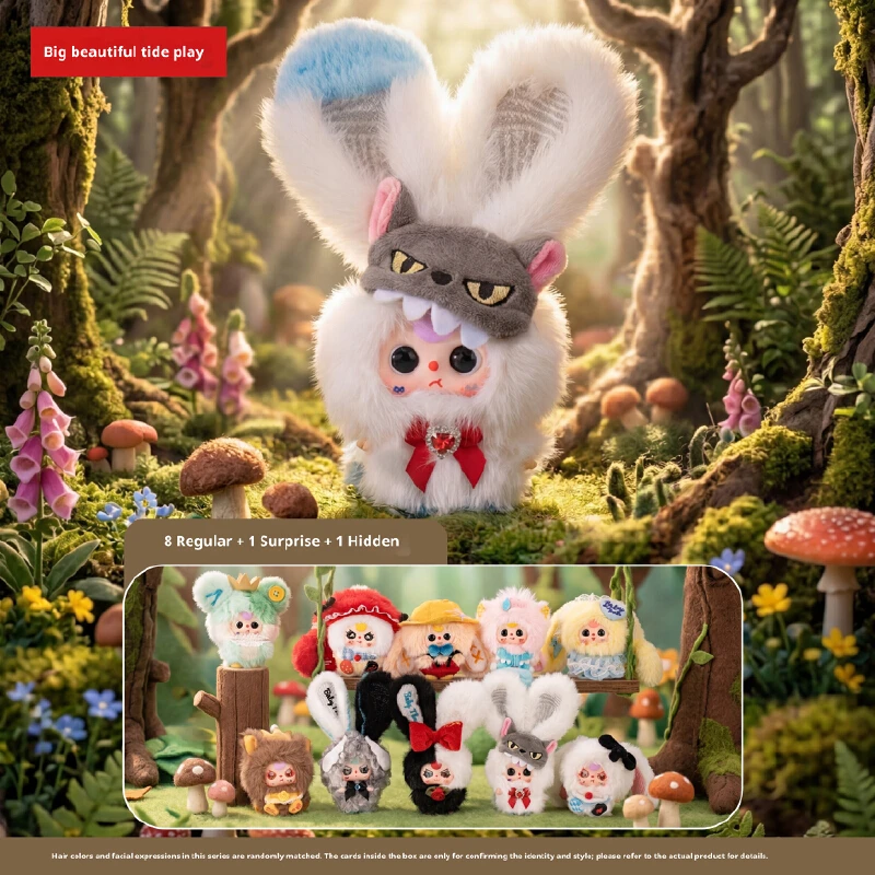 Фото Серия Blind Box «Мир сказок»: Пушистый кролик, виниловая плюшевая кукла, милая игрушка, подвеска для сумки, декоративный коллекционный сувенир, подарок №1