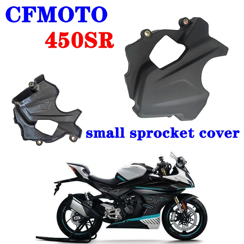 

Suitable for CFMOTO original accessories 450SR small sprocket cover 400-6 engine small fly cover front chain plate cover