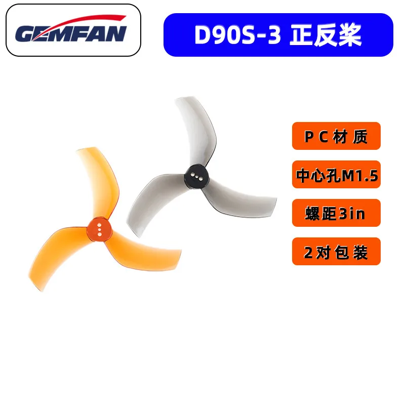 

Gemfan D90S 90 мм 3-лопастной Пропеллер для ПК 1,5 мм Т-образное крепление для FPV Фристайл 3,5 дюймов Cinewhoop Ducted Drones Запчасти для самостоятельной сборки
