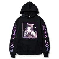 anime hoodie demon slayer oversized hoodies unisex manga women men hoodies sweatshirts harajuku kochou shinobu hoodies clothes