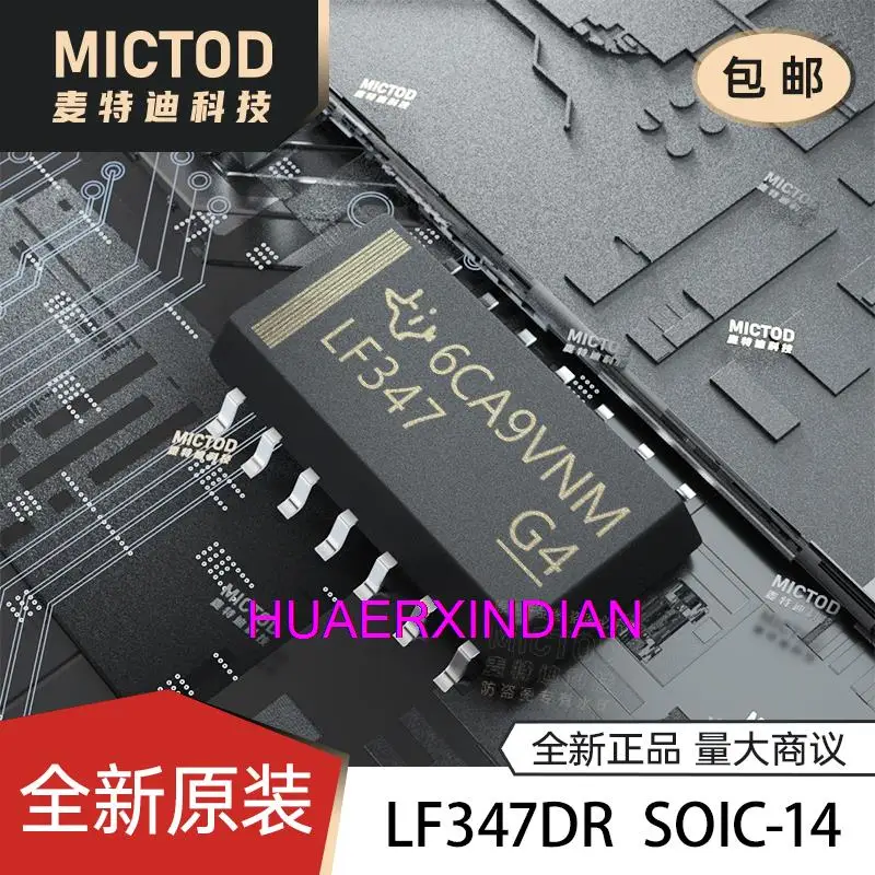 

10PCS LF347DR SOIC-14 IC новый оригинальный