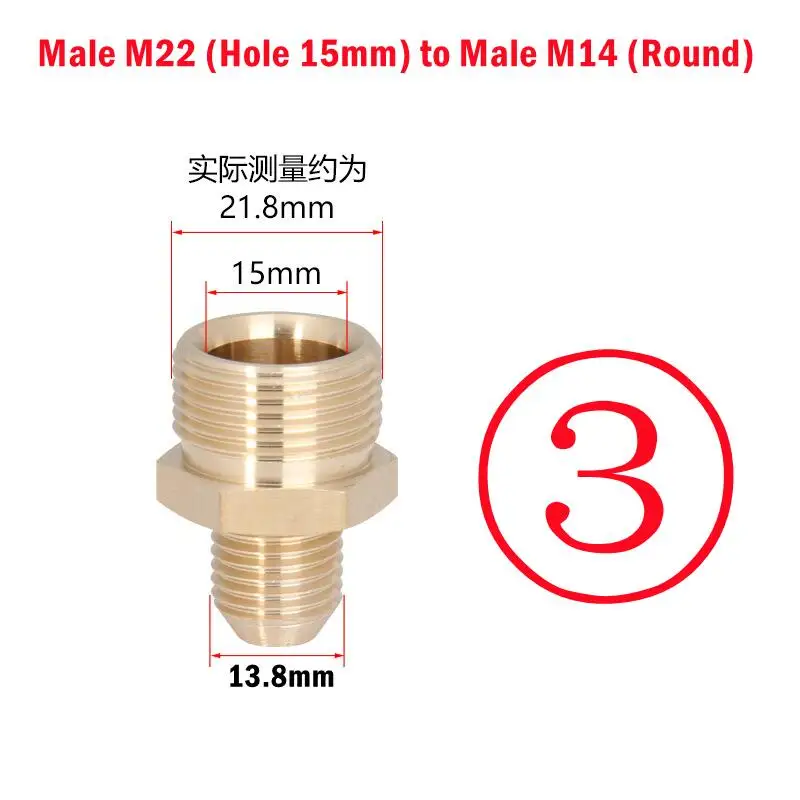 Переходник M22 (штекер)/M14 (разъем) латунный для моющего устройства высокого