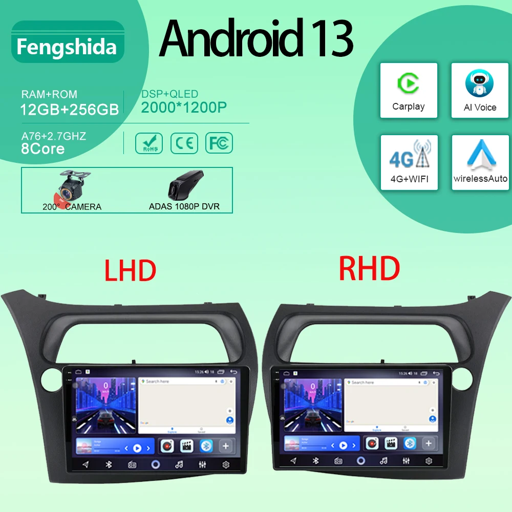 5G Bluetooth для Honda Civic Hatchback 2006-2012 Автомобильный радиоприемник Мультимедийный