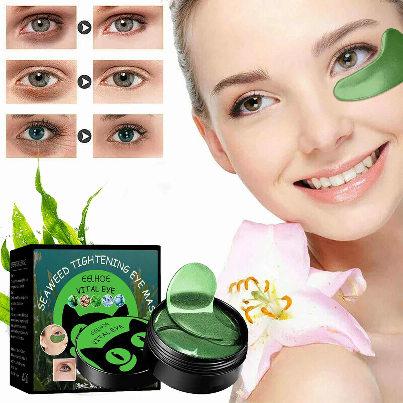 Водоросли для глаз морские водоросли маска темных кругов коллаген гиалуроновая