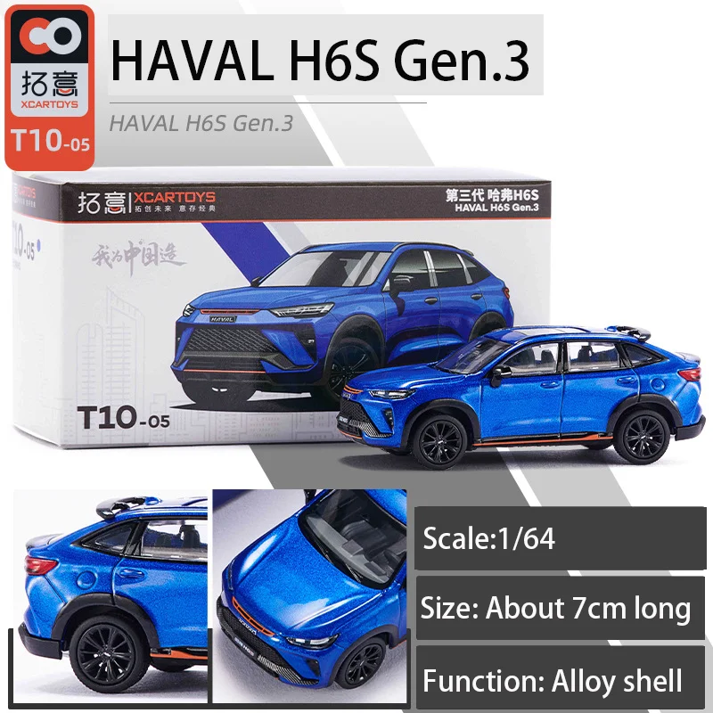

Xcartoys 1/64 HAVAL H6S Gen.3 Diecast Vintage Toys Classic Premium Racing Car Model Car Vehicle For Children Gifts