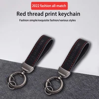 car personality black suede keychain tide brand car key cover car accessories for dodge caliber ram1500 caravan 2500 3500 charge