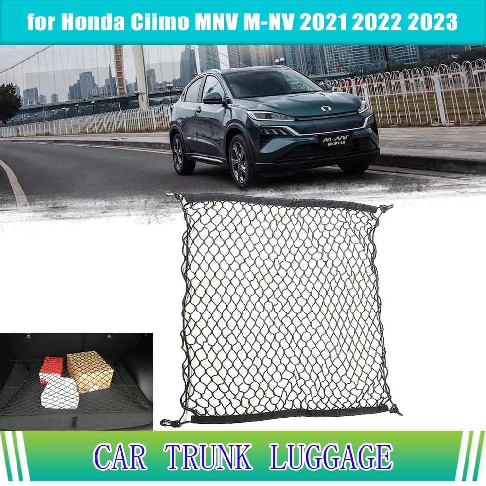 

Автомобильный багажник для Honda Ciimo MNV M-NV 2021 2022 2023 органайзер для хранения груза эластичный сетчатый держатель карманные автомобильные аксес...