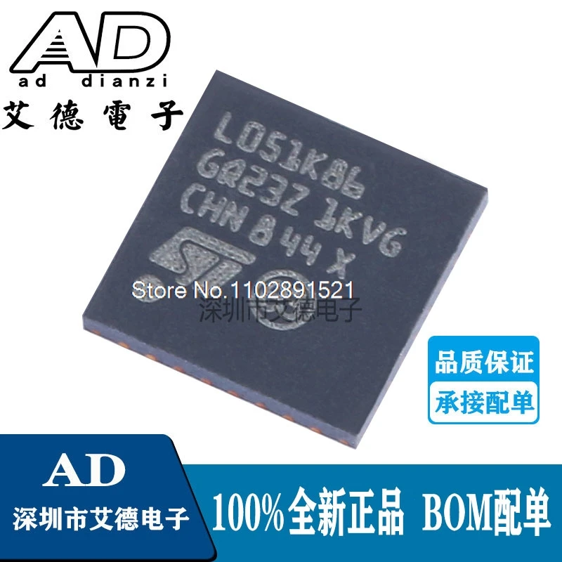 STM32L051K8U6 QFPN-32 ARMCortex-M0 32 L051K86