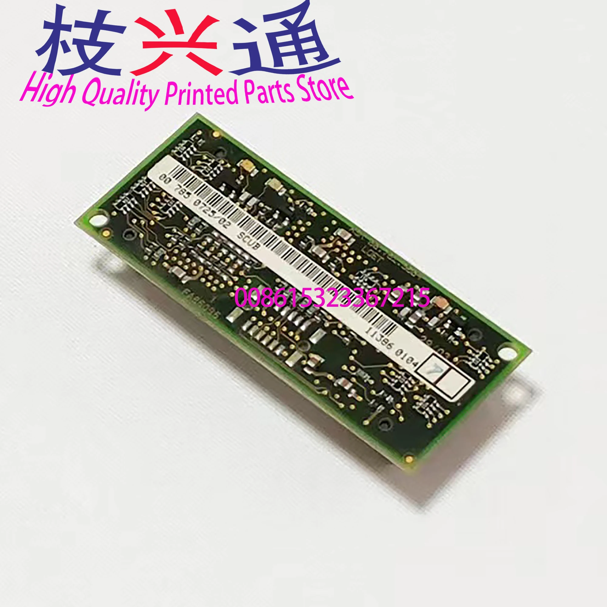 

Original Disassembly 00.785.0725/02 Scub Boards Printing Machinery Parts