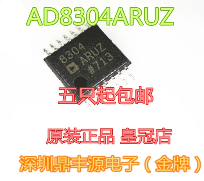 

Бесплатная доставка ad8304aruz TSSOP14 10 шт.