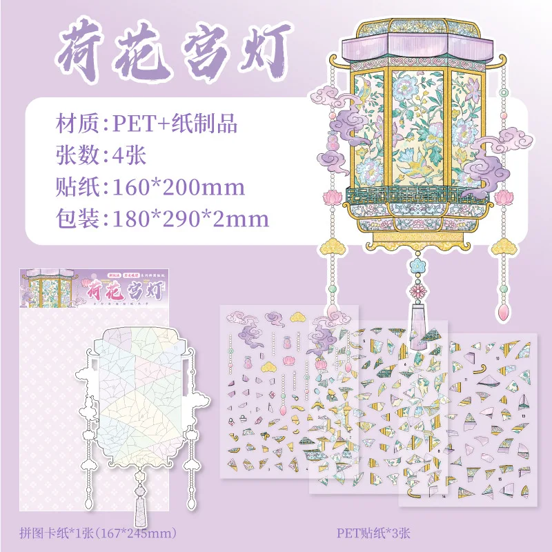 CardLover наклейки исторические сцены 4 шт япония в раннее средневековье vii xii века исторические очерки