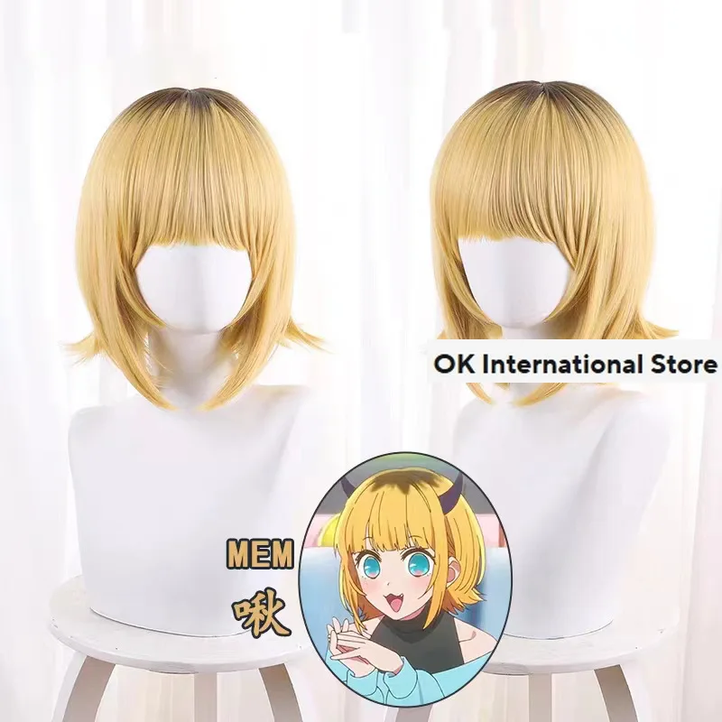 Женский костюм для косплея из аниме Oshi No Ko Memu Cho