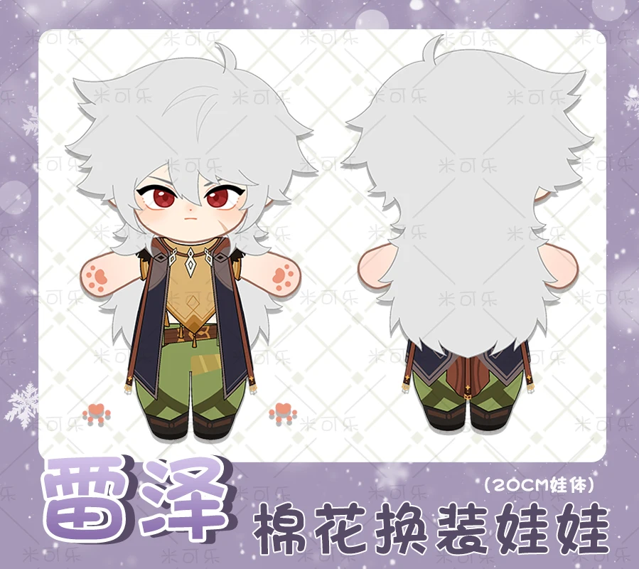 

Игра Аниме Genshin Impact Razor плюшевая Набивная игрушка 20 см, мягкая плюшевая сменная одежда, наряд, милая подушка, подарок на Рождество