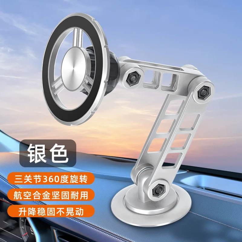 Автомобильный магнитный держатель для телефона складное крепление iPhone 15 14 13 Pro Max