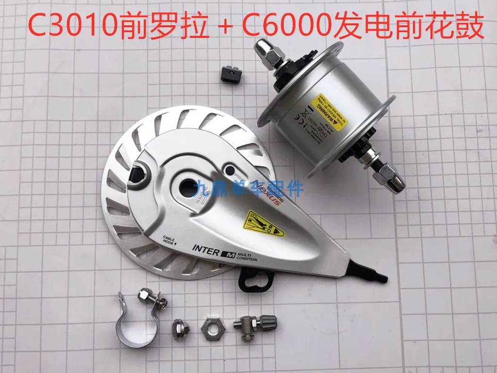 Передний роликовый тормоз с 36 отверстиями для велосипеда передняя Динамо-втулка