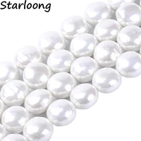 1packlot 20mm fashion flat round natural shell pearl loose spacer beads diy for jewelry craft necklace