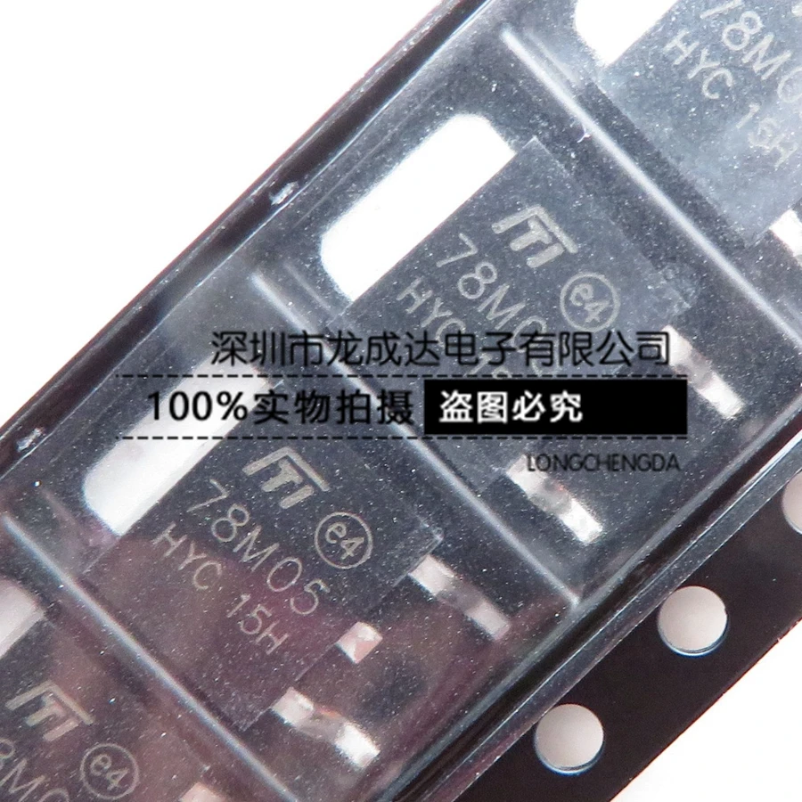 20 шт. Оригинальный Новый 78M05 5V TO-252 стабилизированное напряжение IC 7805 L78M05CDT
