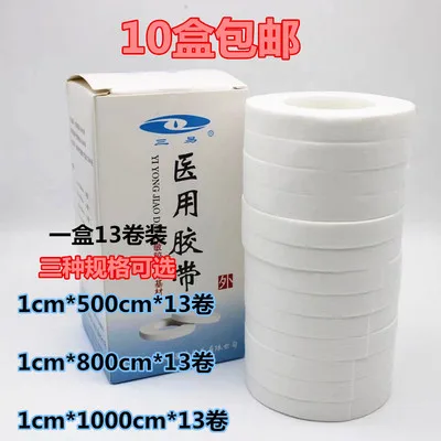 

Sanyi medical adhesive plaster high viscosity 1*1000 boxed 13 rolls of pure cotton medical banding tape
